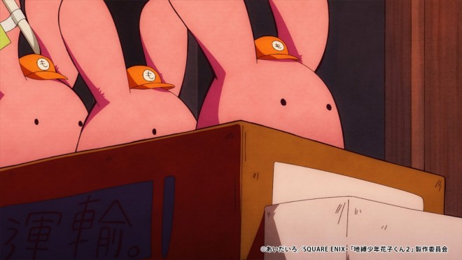  from Toilet-Bound Hanako-kun